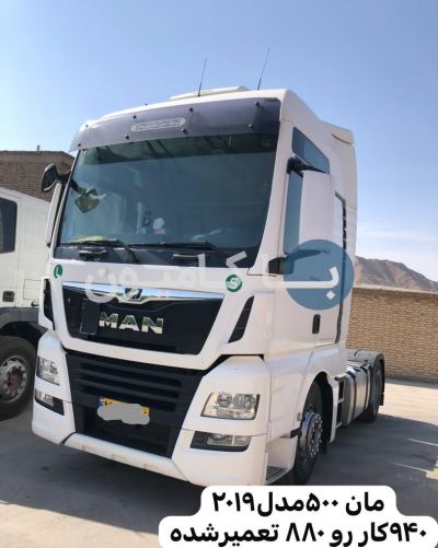 کشنده مان TGX-500 